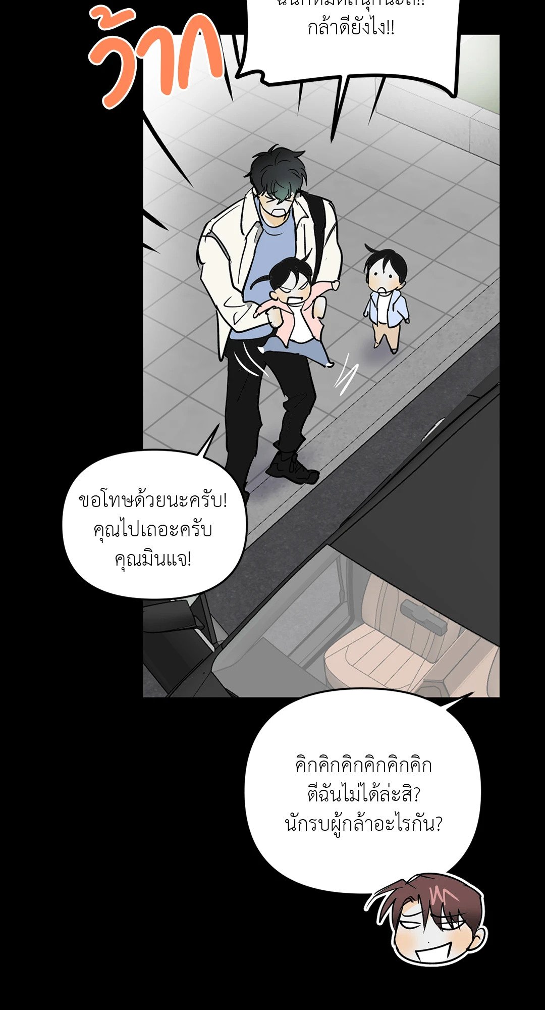 หน้า 53