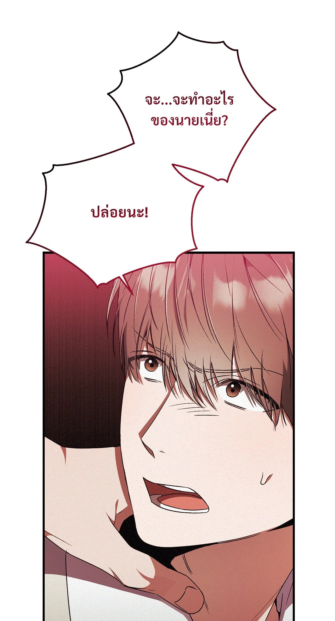 หน้า 70