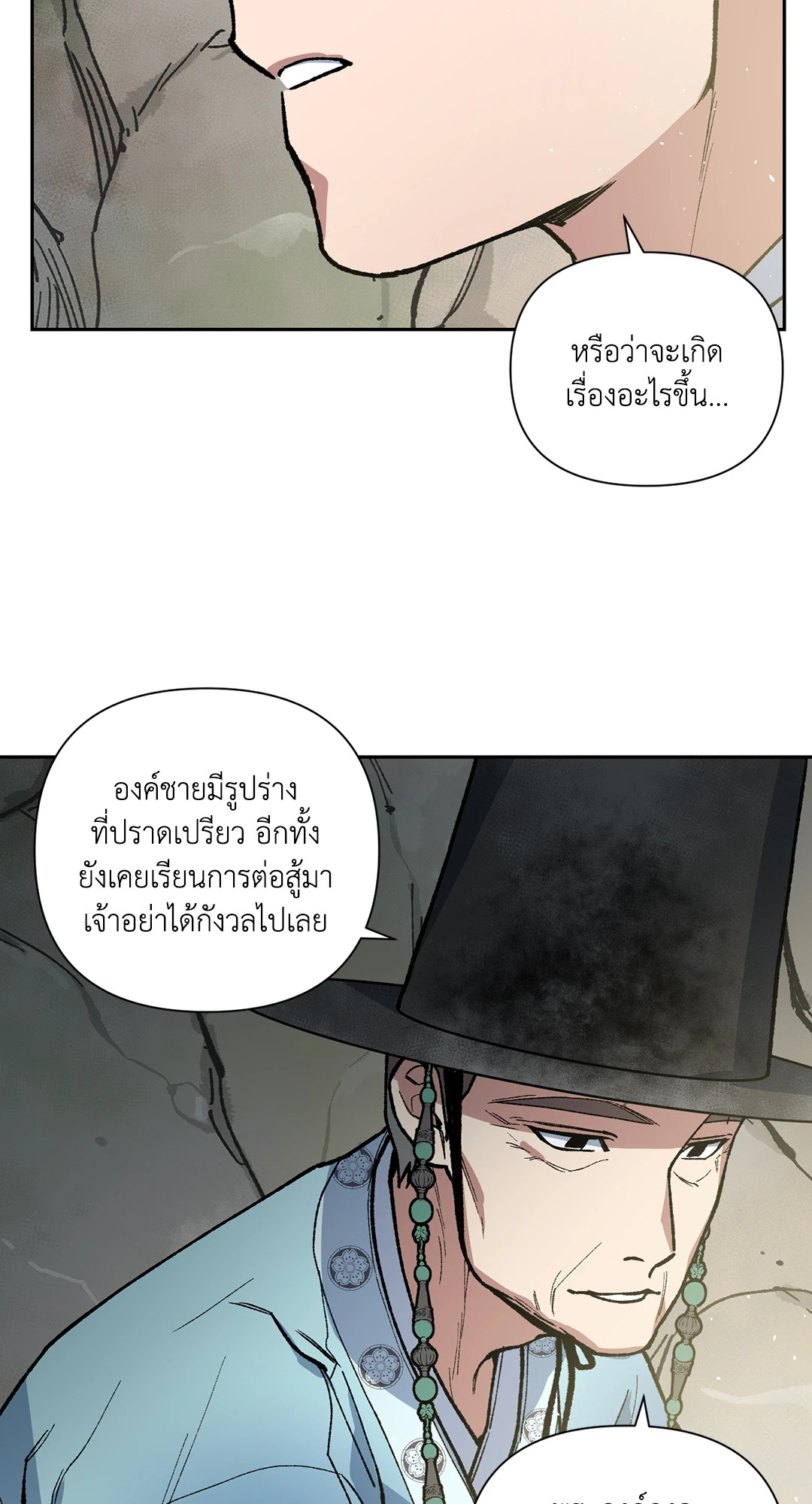 หน้า 60