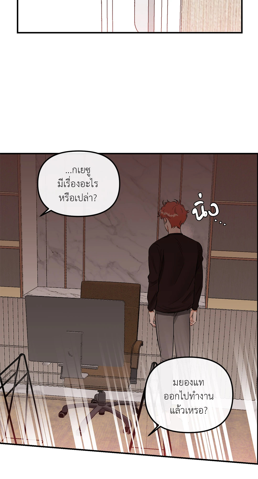 หน้า 36