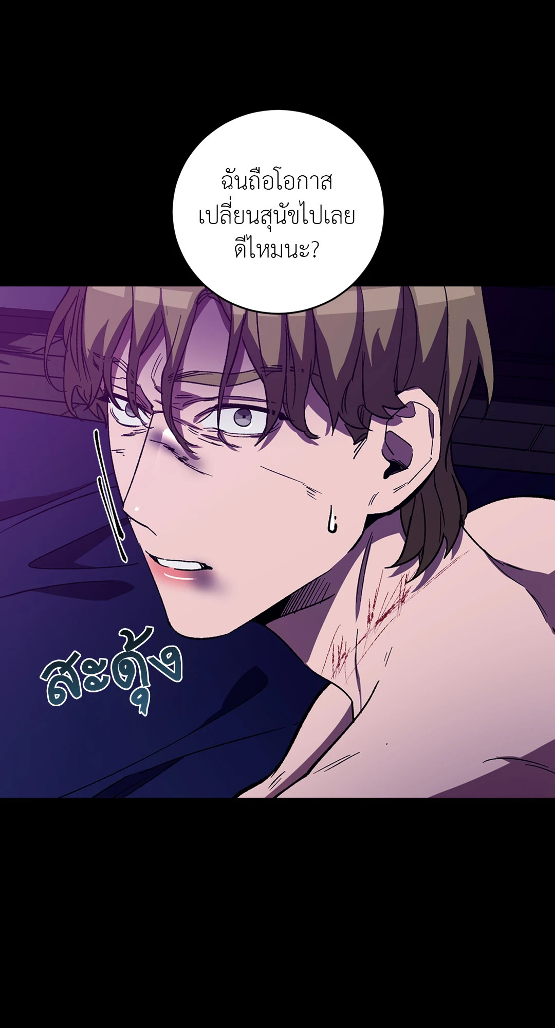 หน้า 24