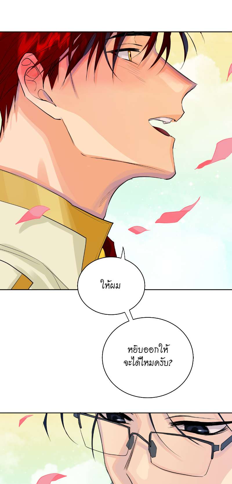 หน้า 35