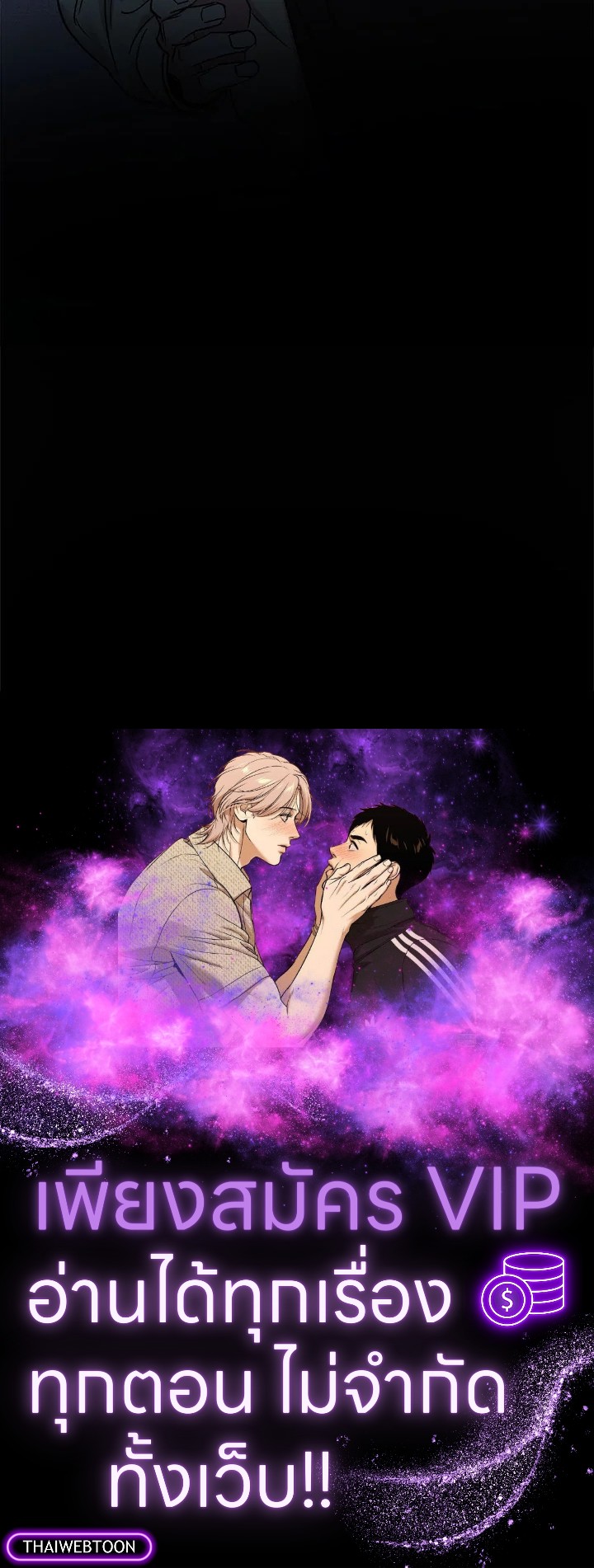 หน้า 97