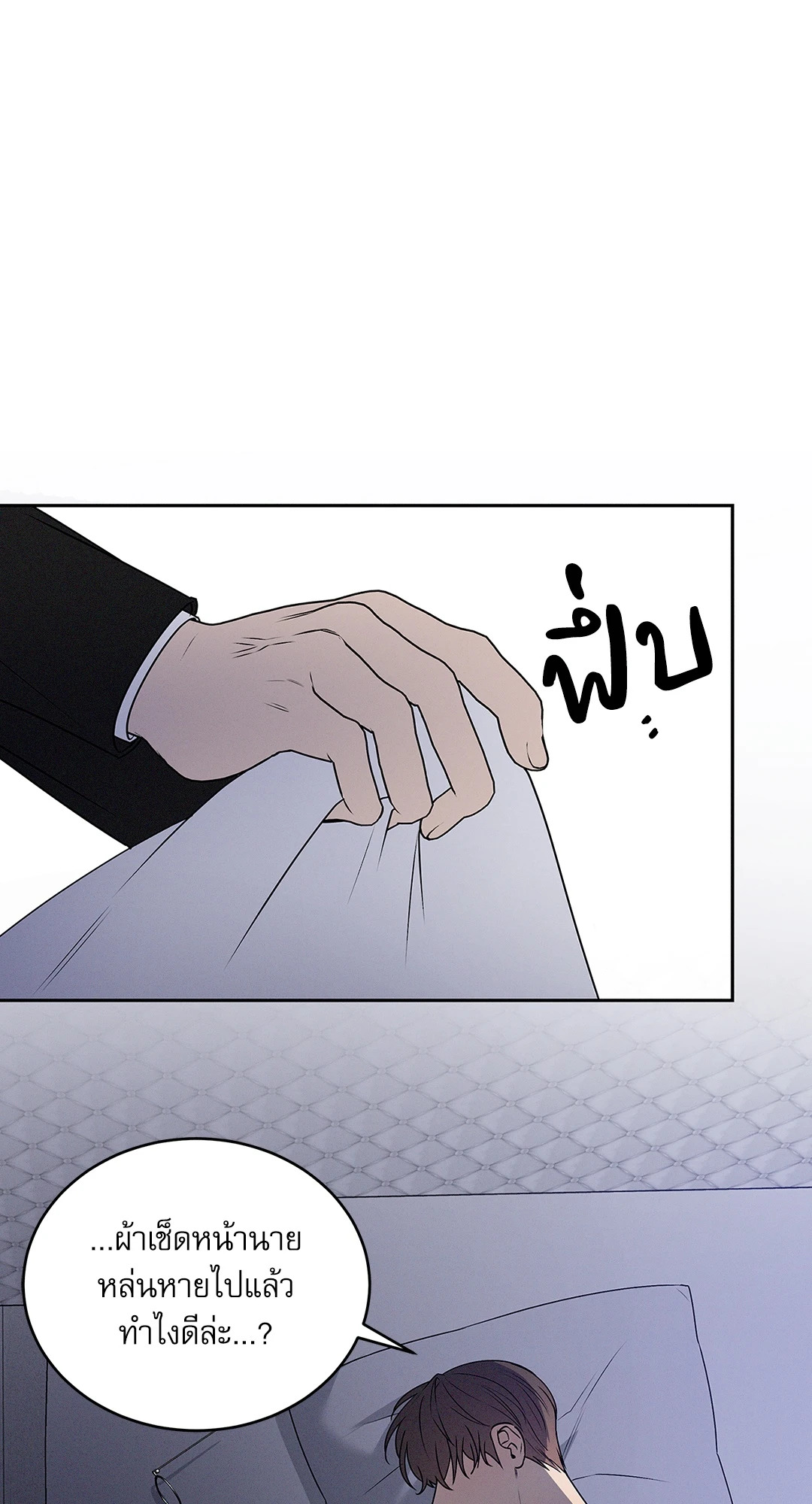 หน้า 68