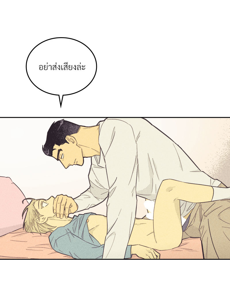 หน้า 74