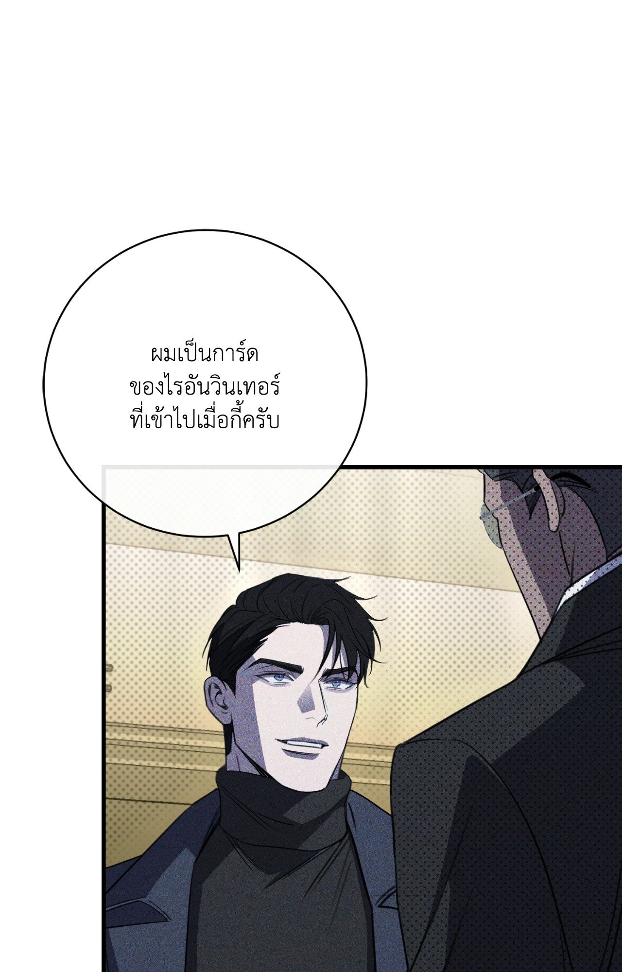 หน้า 73