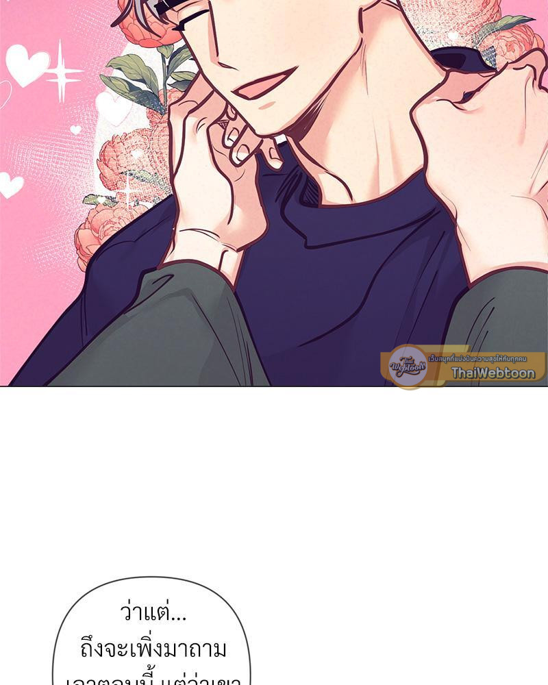 หน้า 79