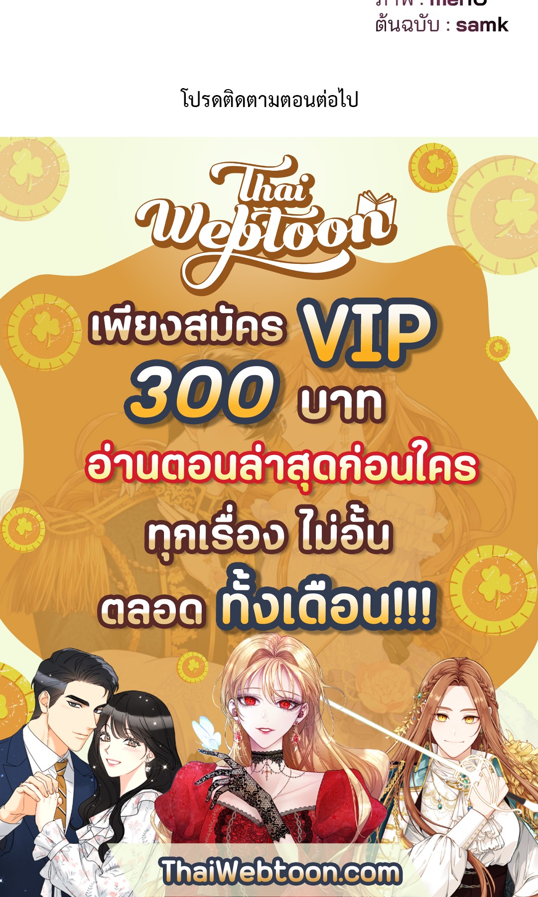 หน้า 73