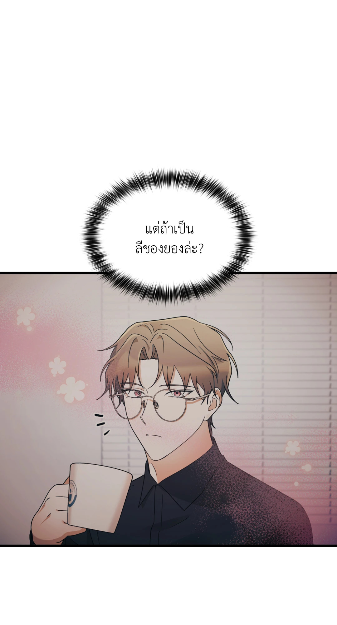 หน้า 59