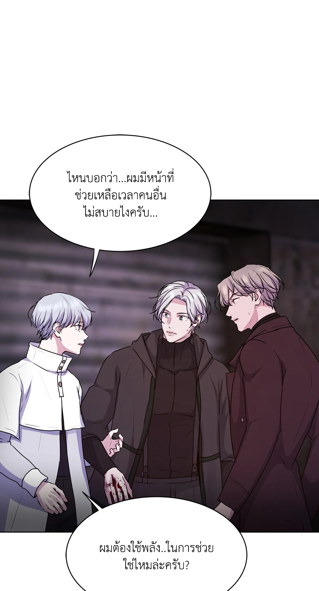 หน้า 95