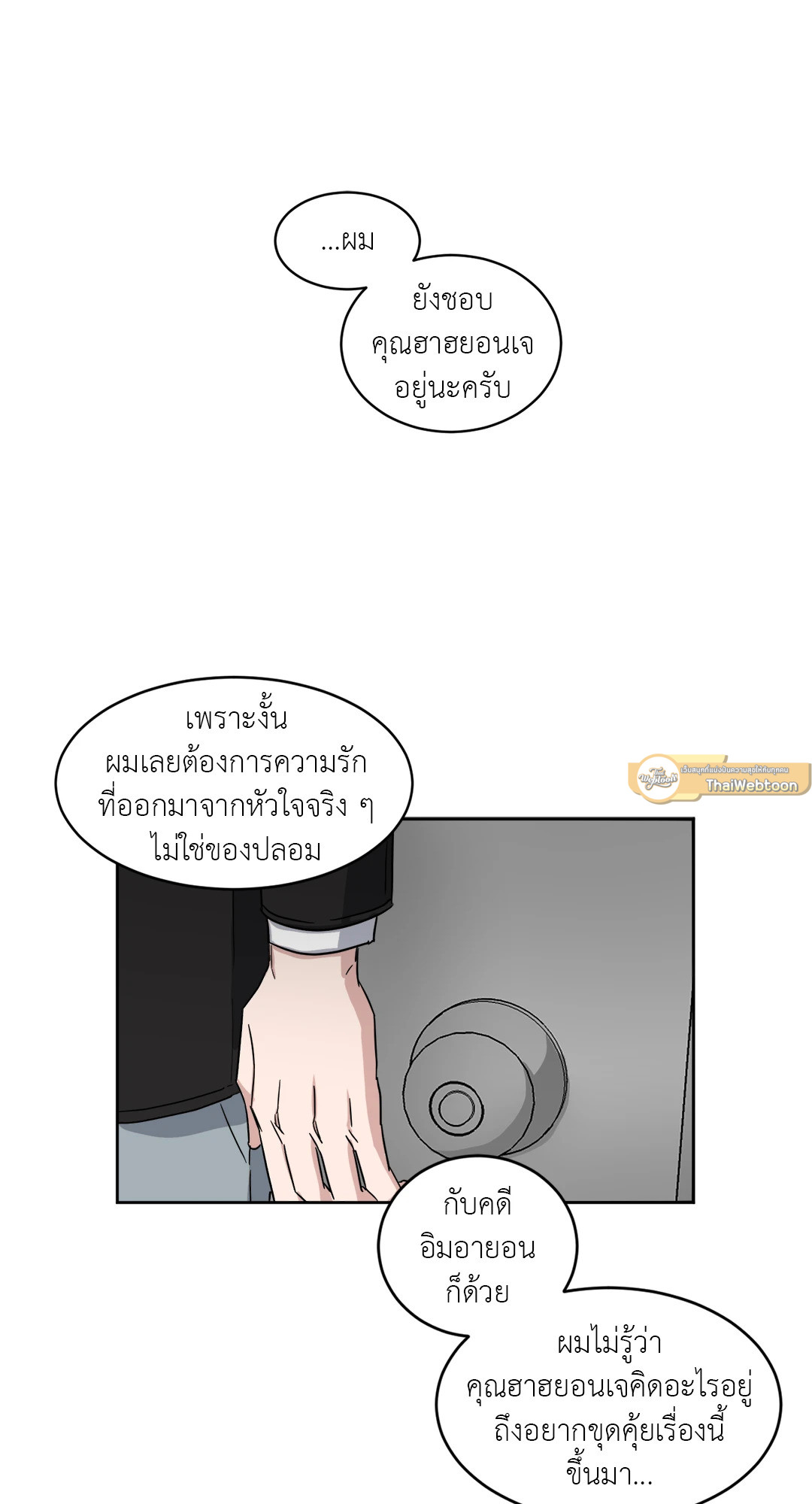 หน้า 39