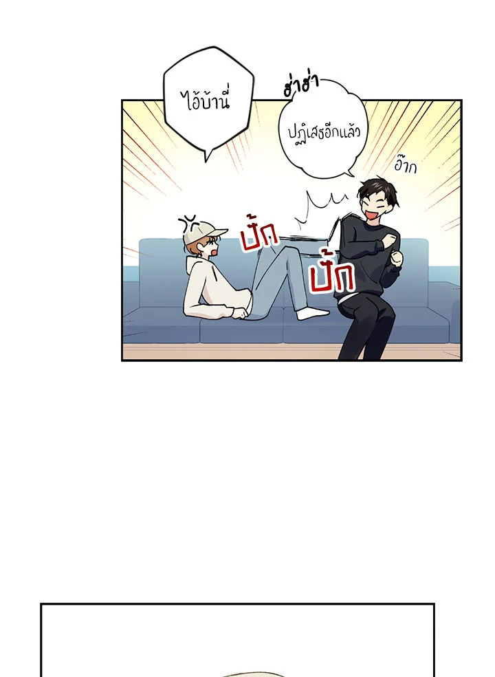 หน้า 69