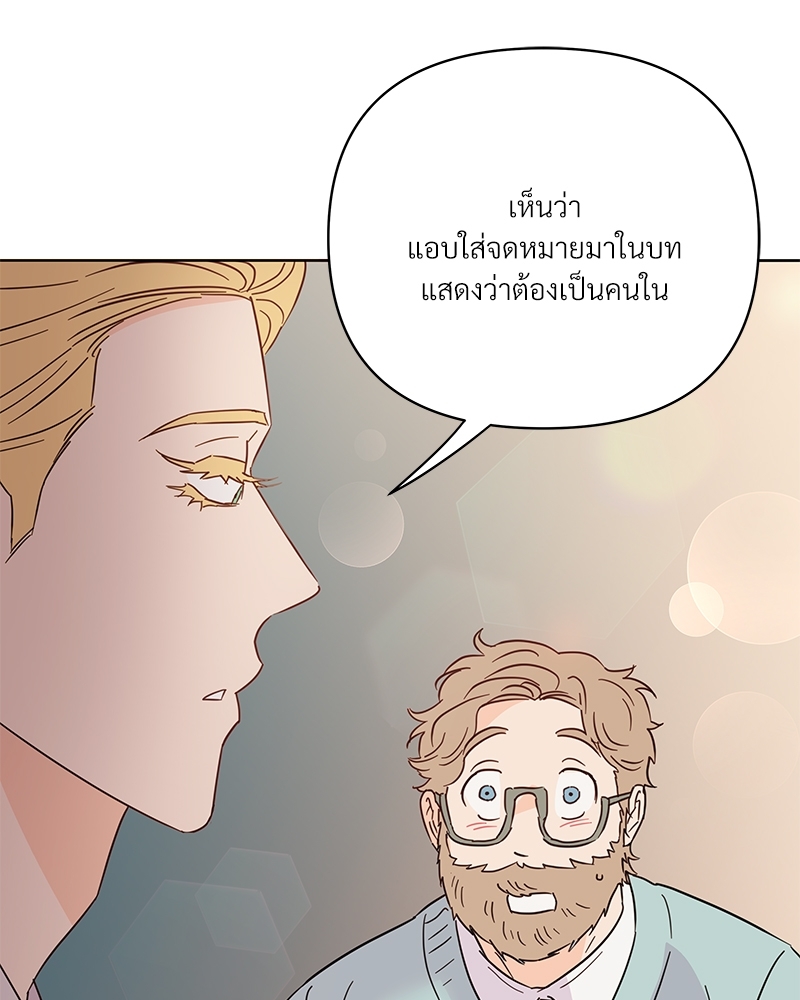 หน้า 81