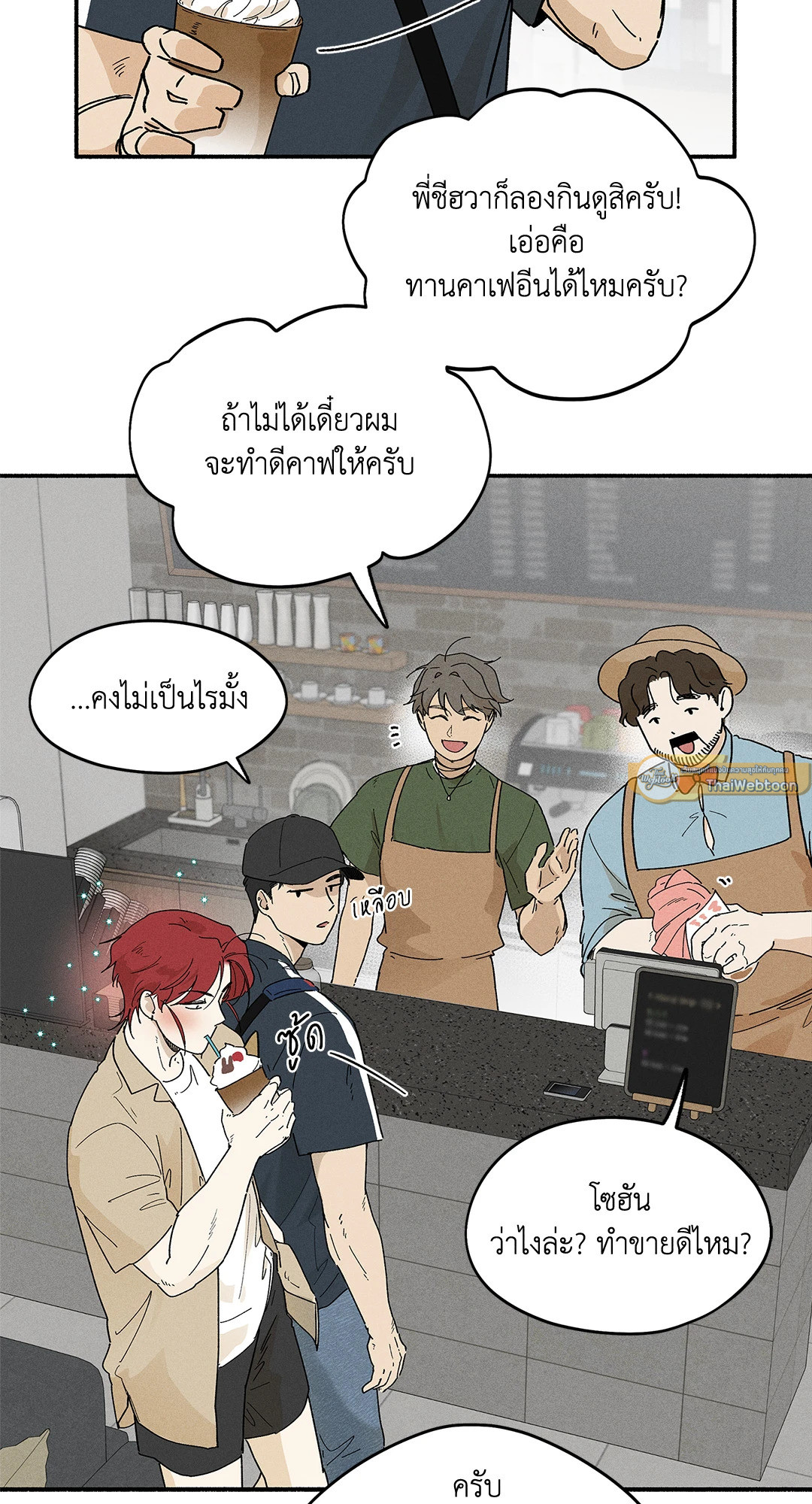 หน้า 44