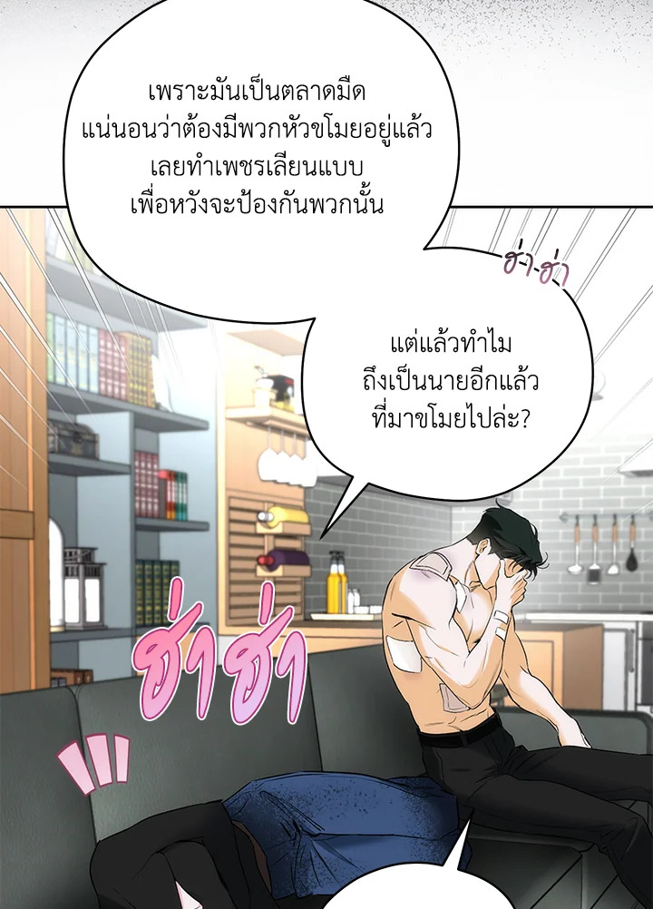 หน้า 61