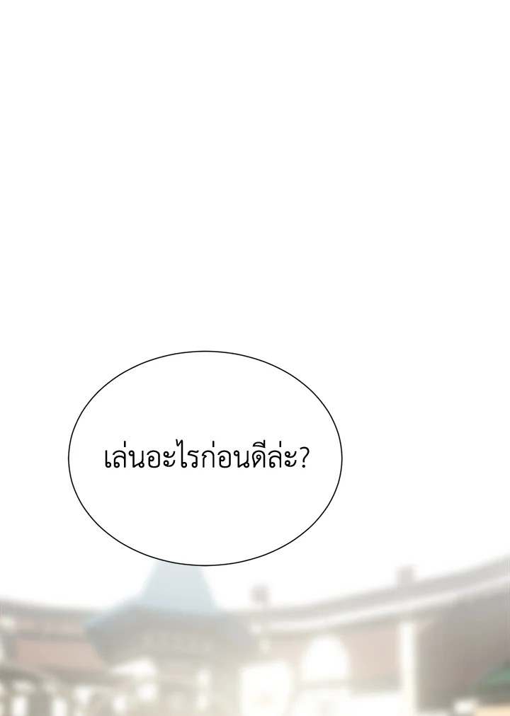 หน้า 131