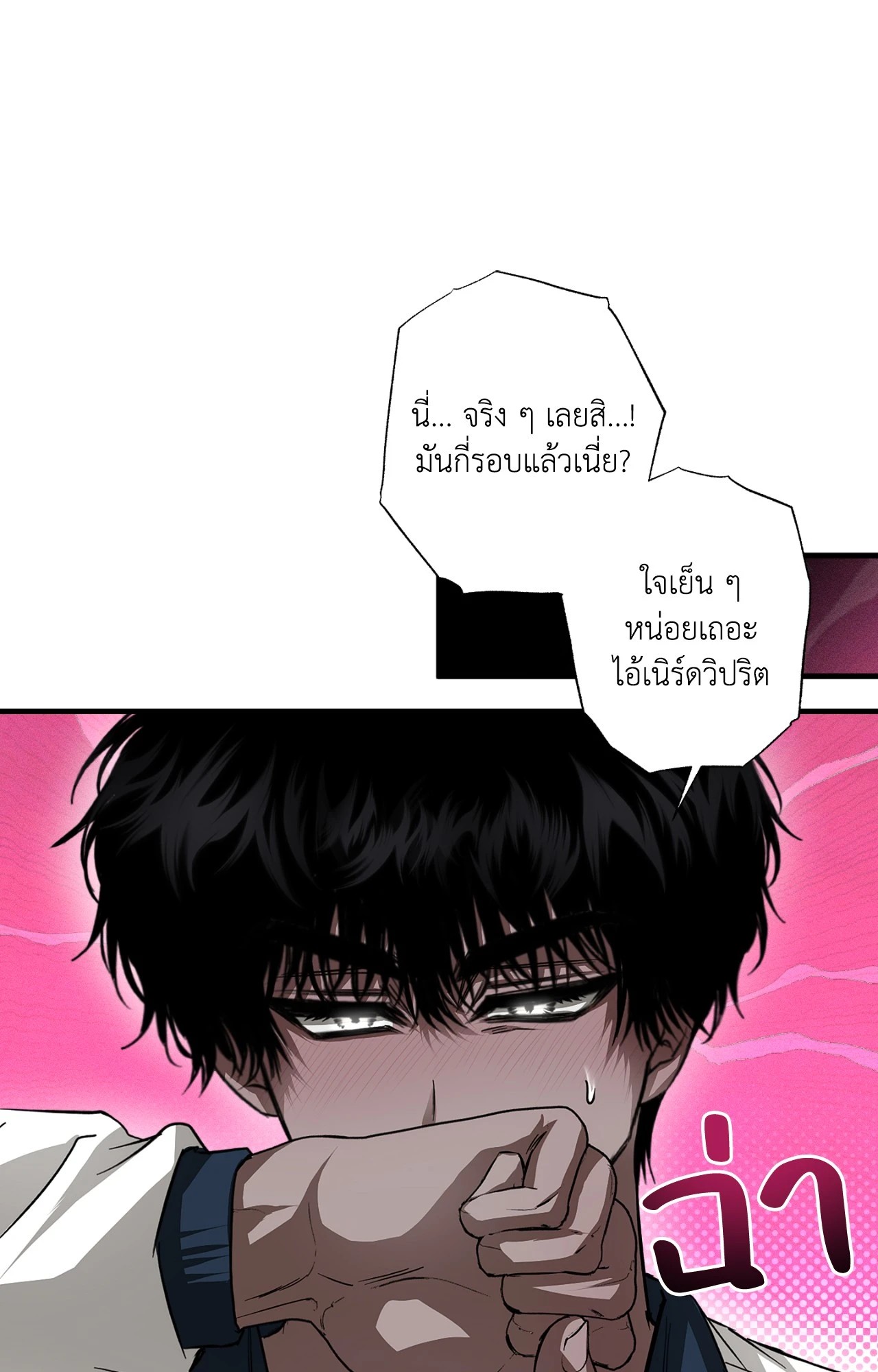 หน้า 50