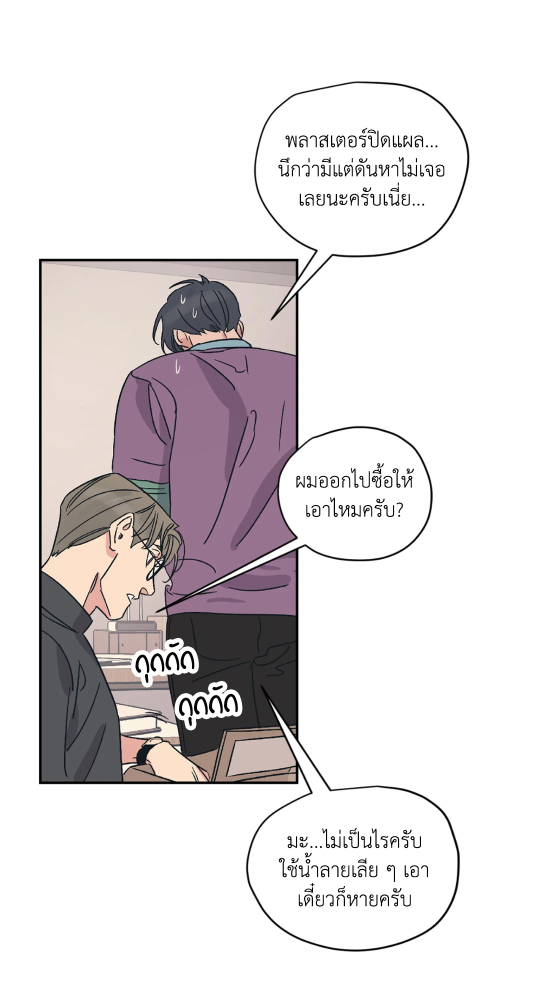 หน้า 39