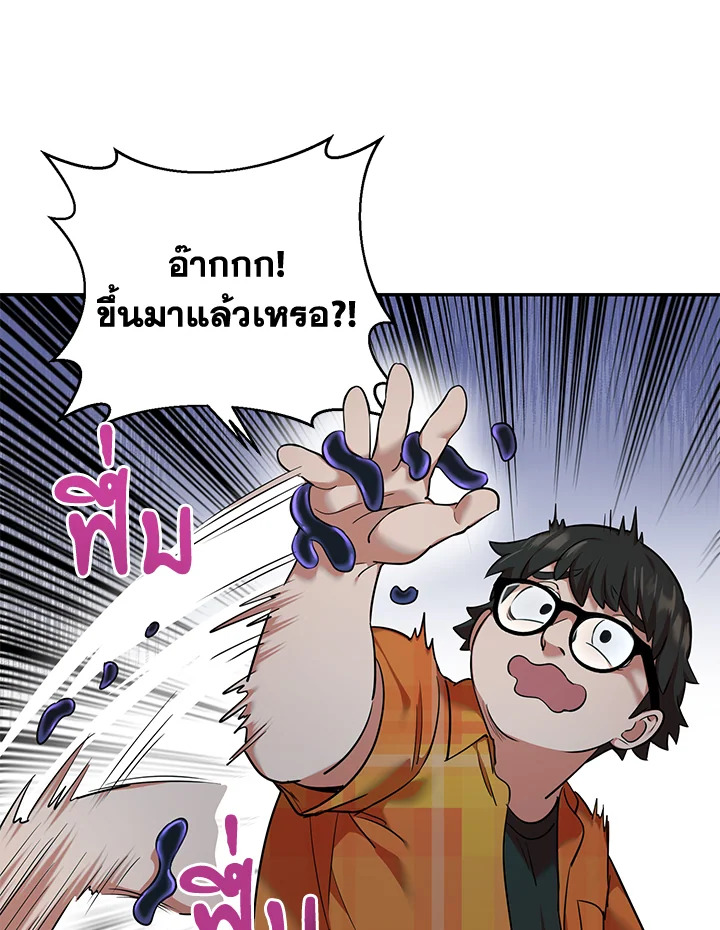 หน้า 67