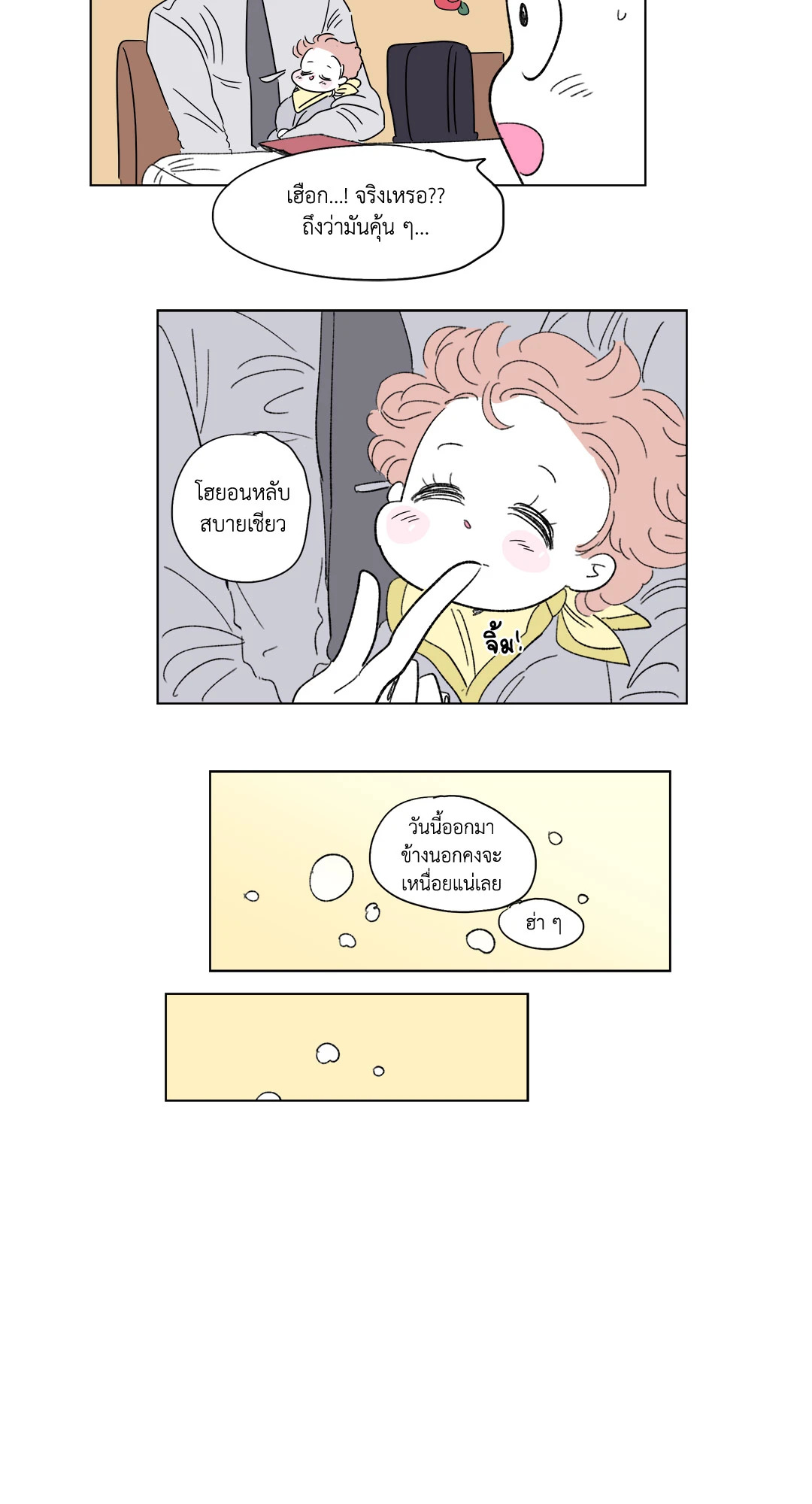 หน้า 27