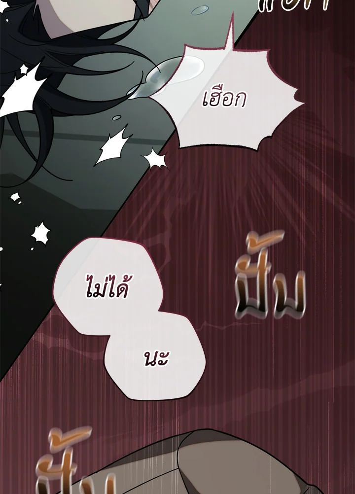 หน้า 121