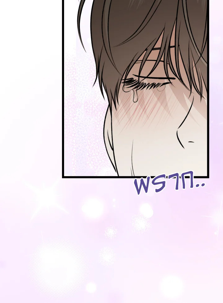 หน้า 86
