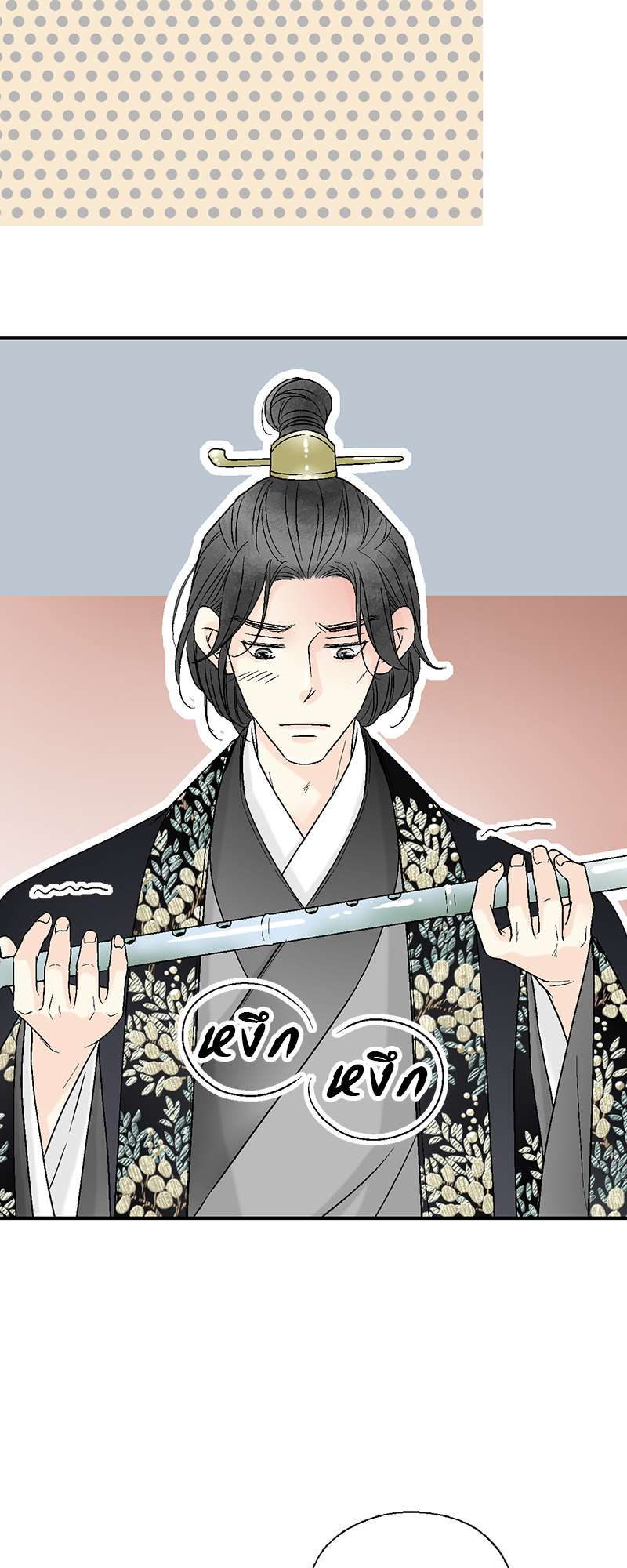 หน้า 47