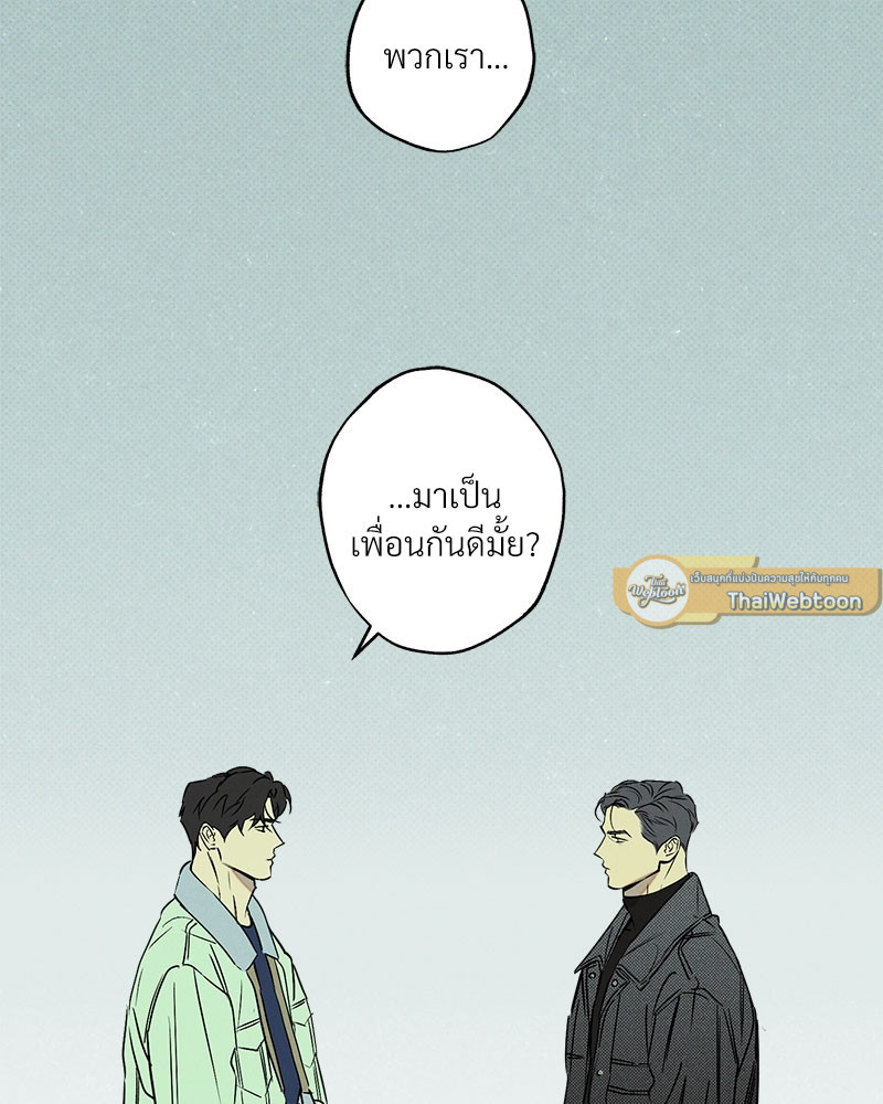 หน้า 79