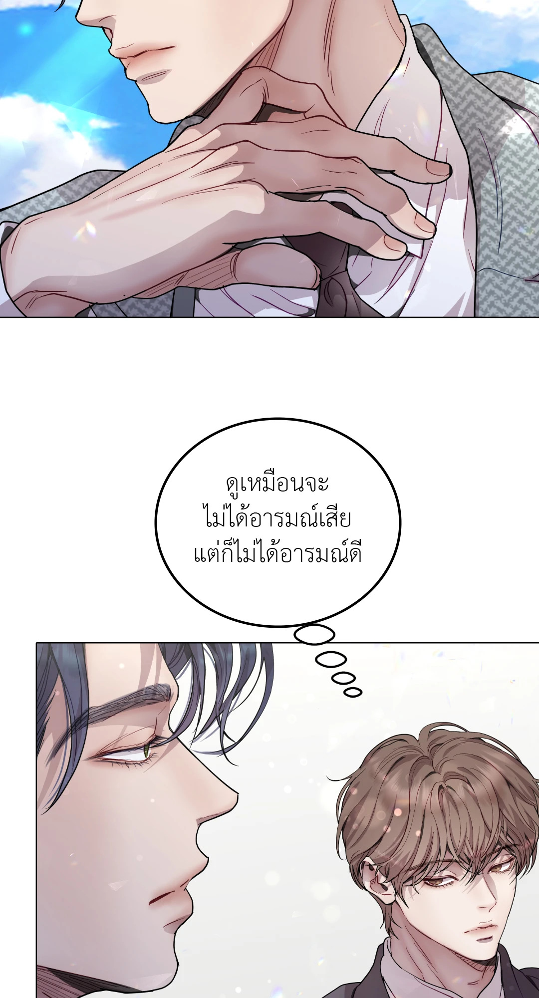 หน้า 24