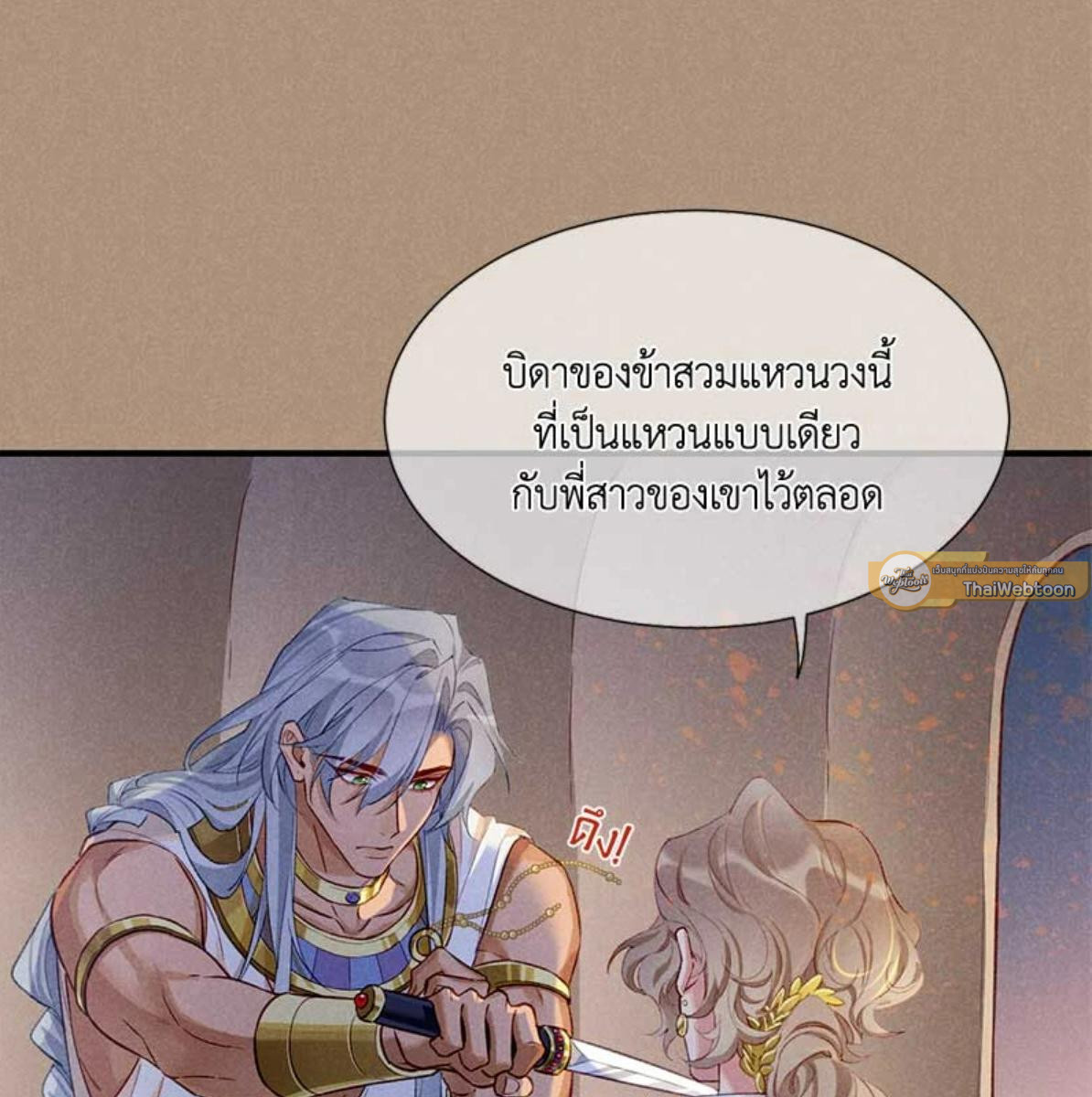 หน้า 79