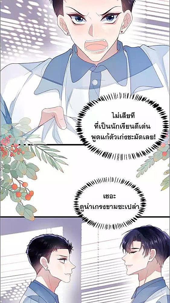 หน้า 27