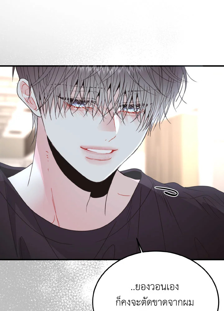 หน้า 113