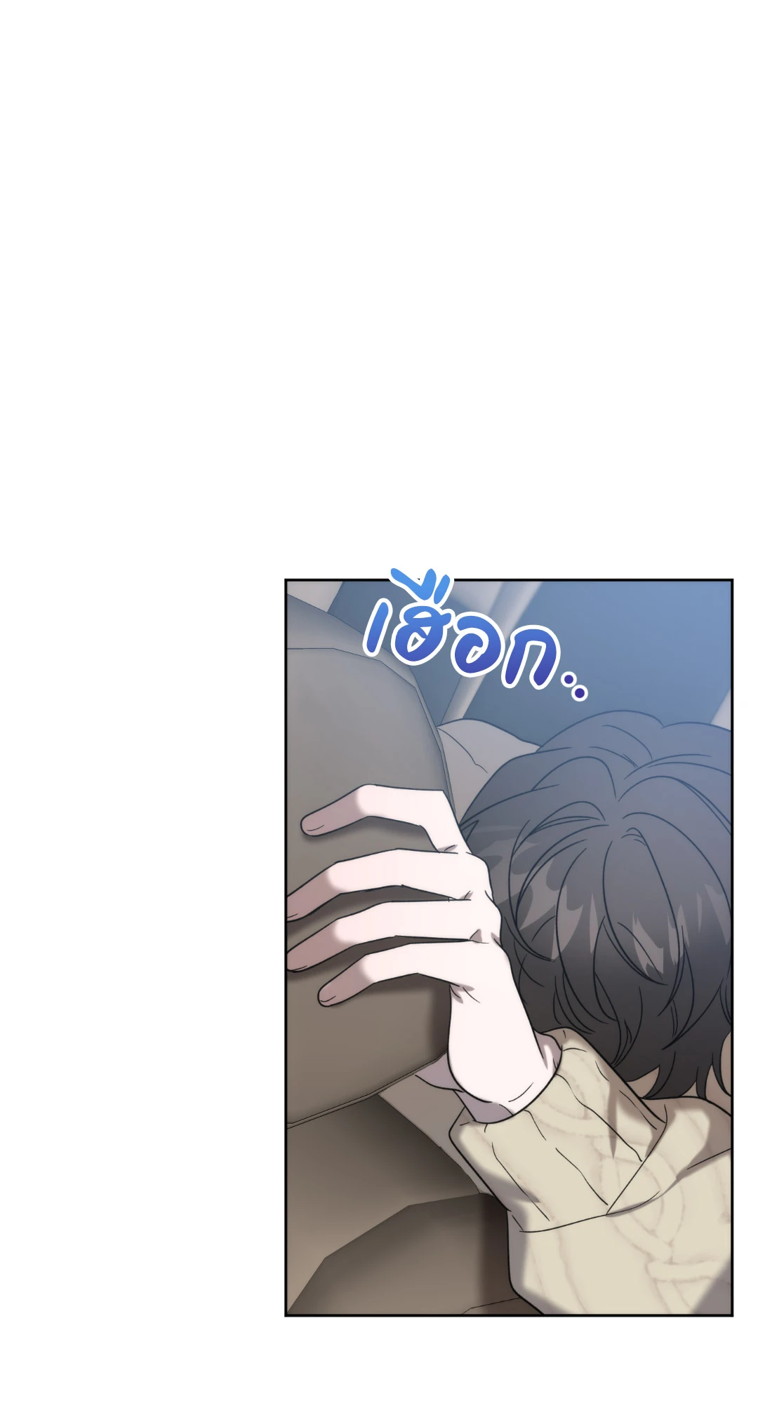 ทายทักรักมาเฟีย | Did It Work ตอนที่ 17 - รูปที่ 2