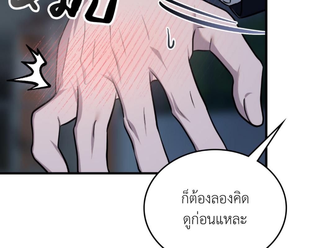 หน้า 112