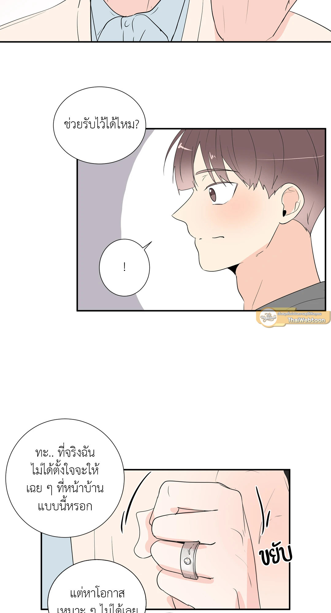 หน้า 32