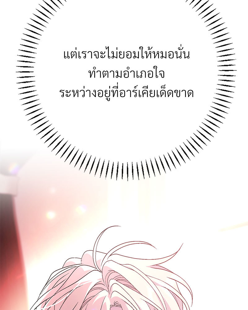 หน้า 148