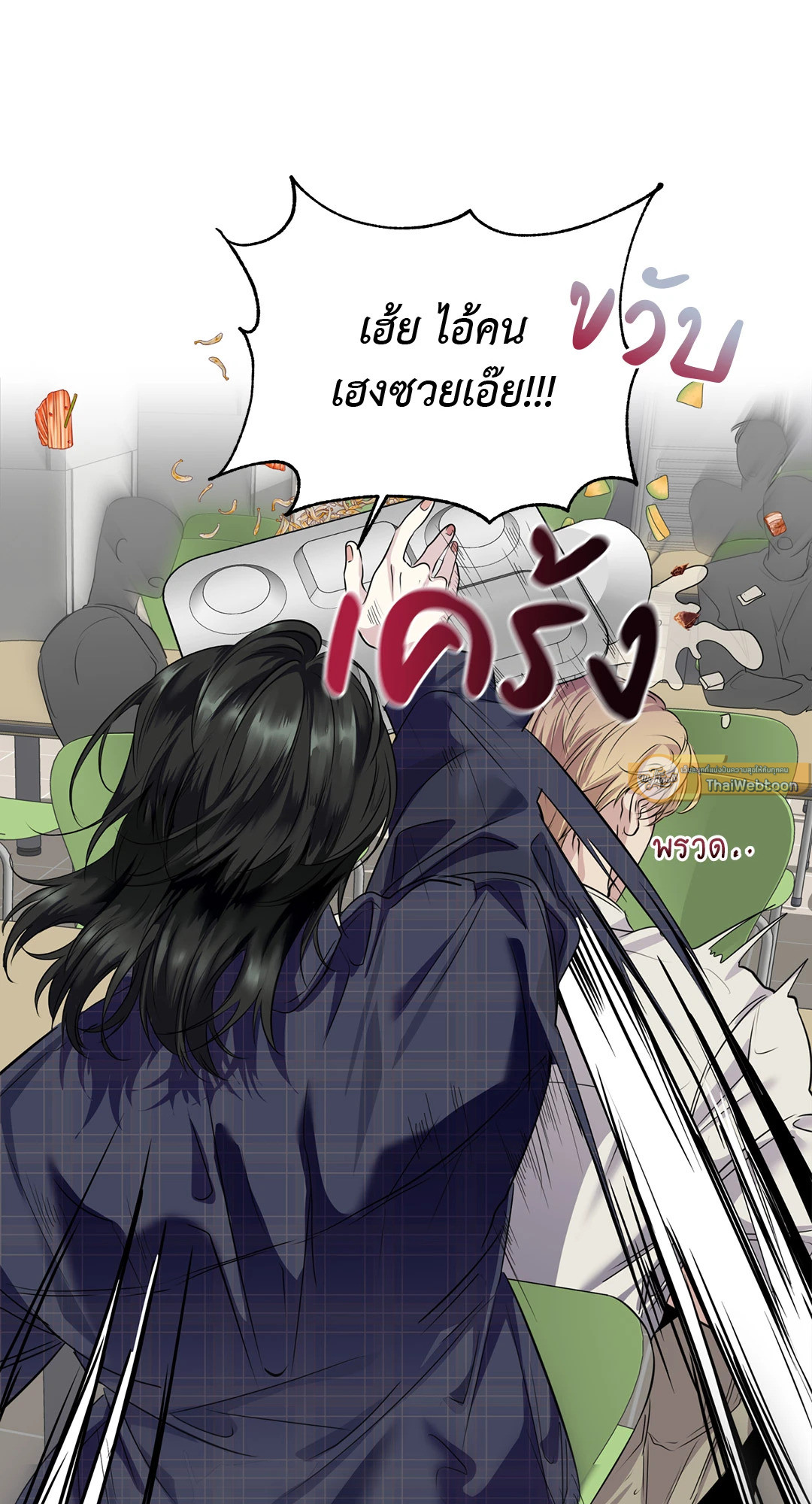 หน้า 62