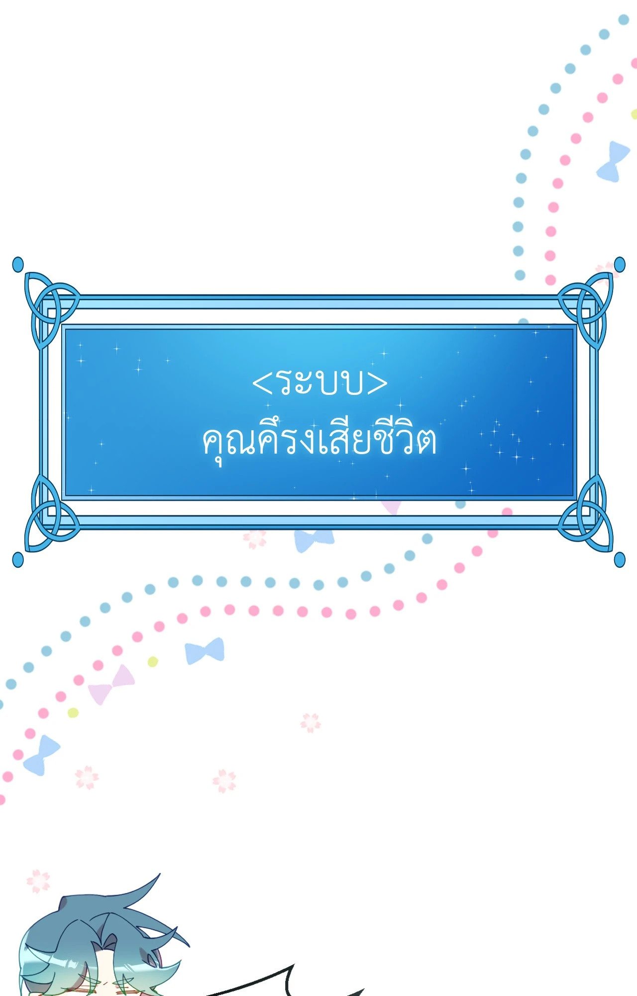 หน้า 84