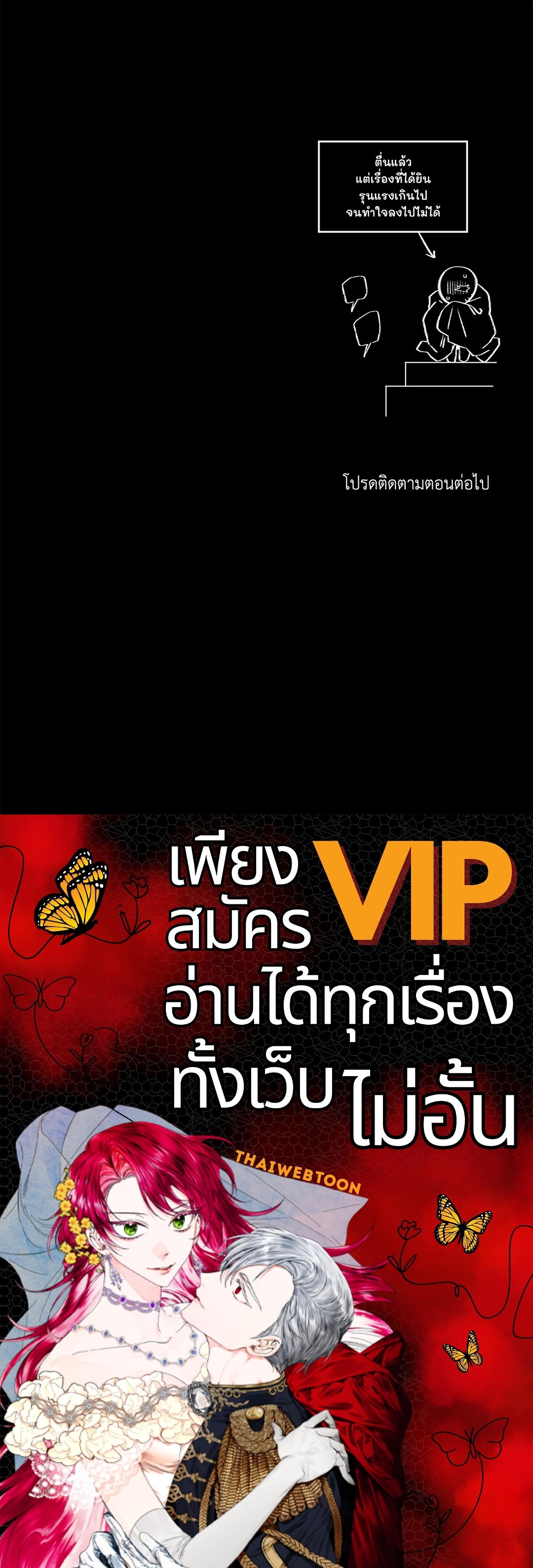 หน้า 100
