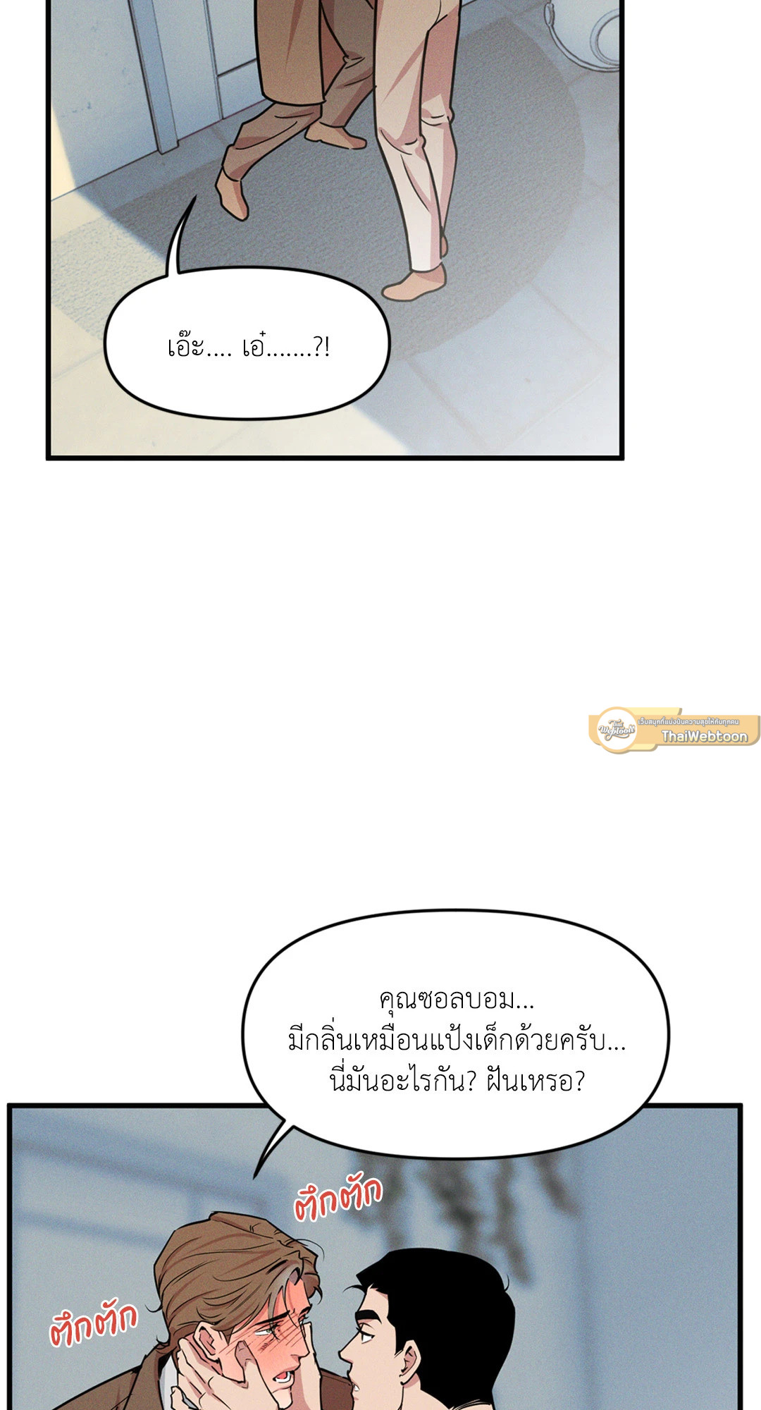 หน้า 44