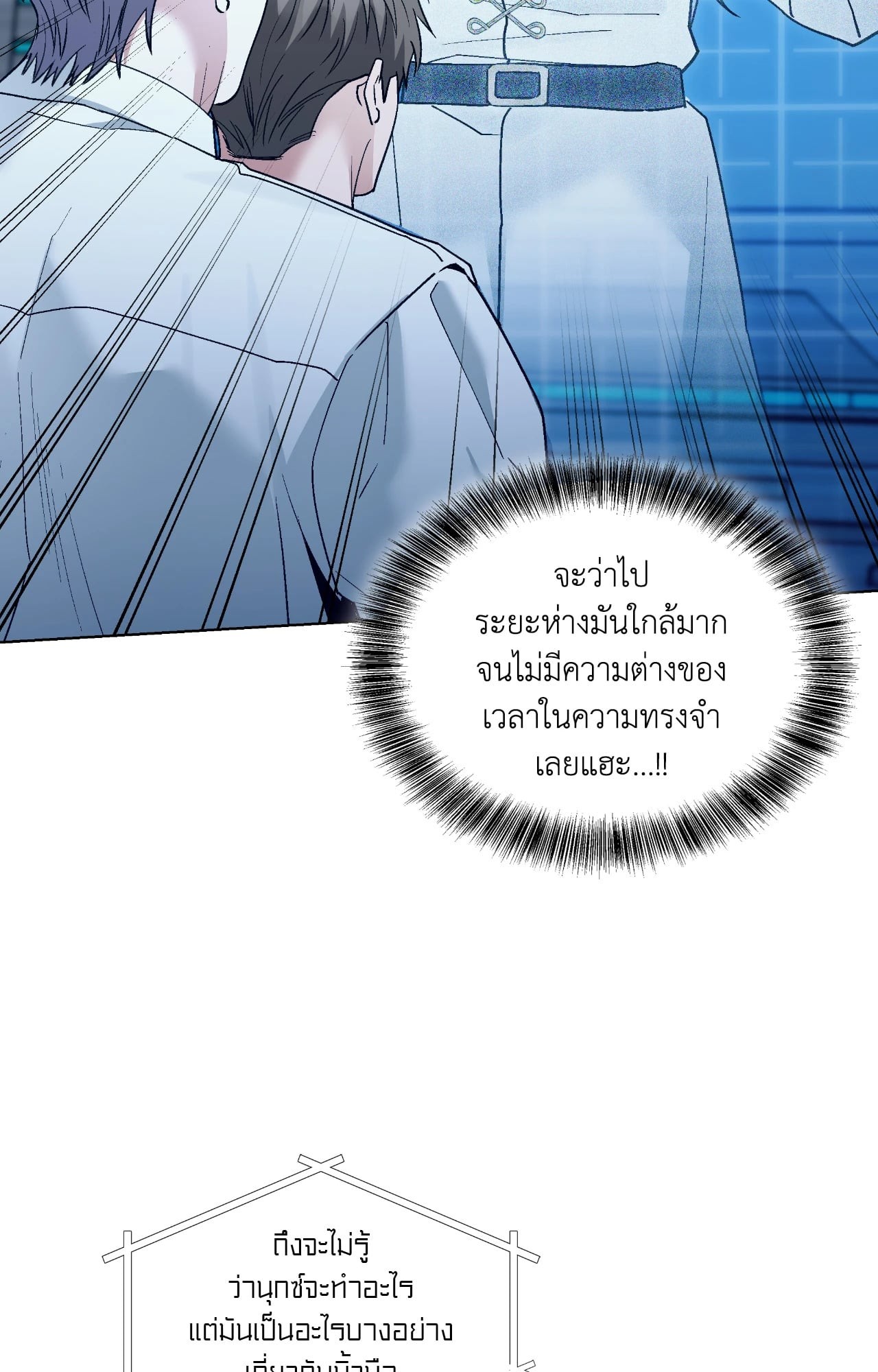 หน้า 87