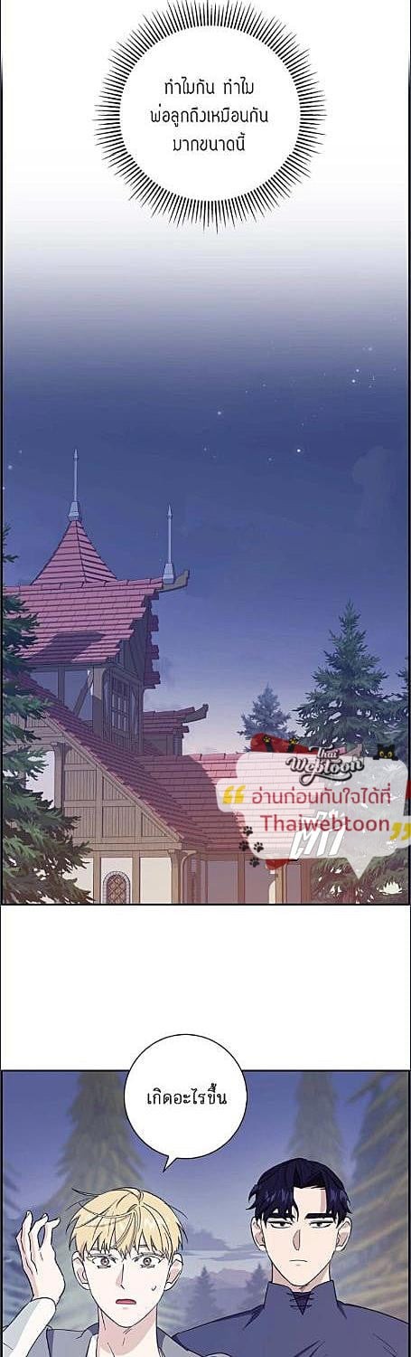 หน้า 21