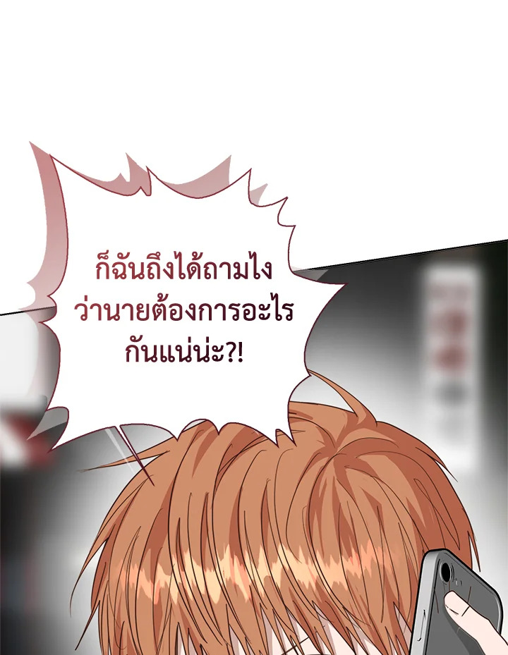 หน้า 149