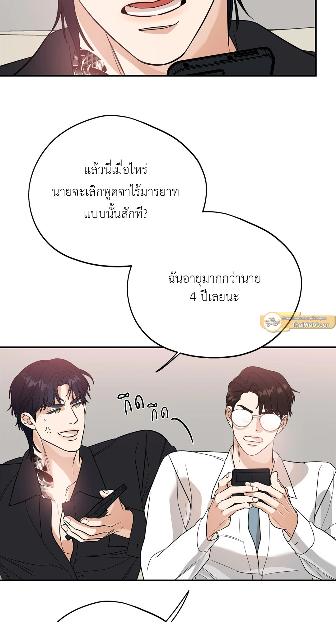 หน้า 40