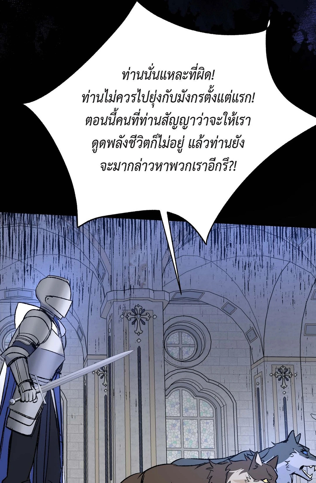 หน้า 52