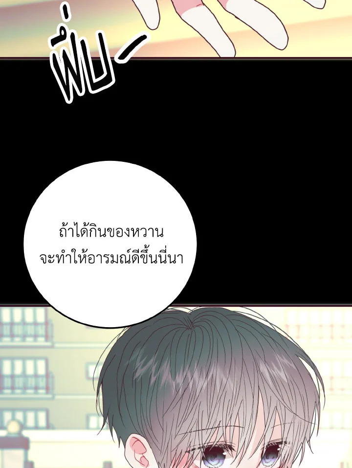 หน้า 69
