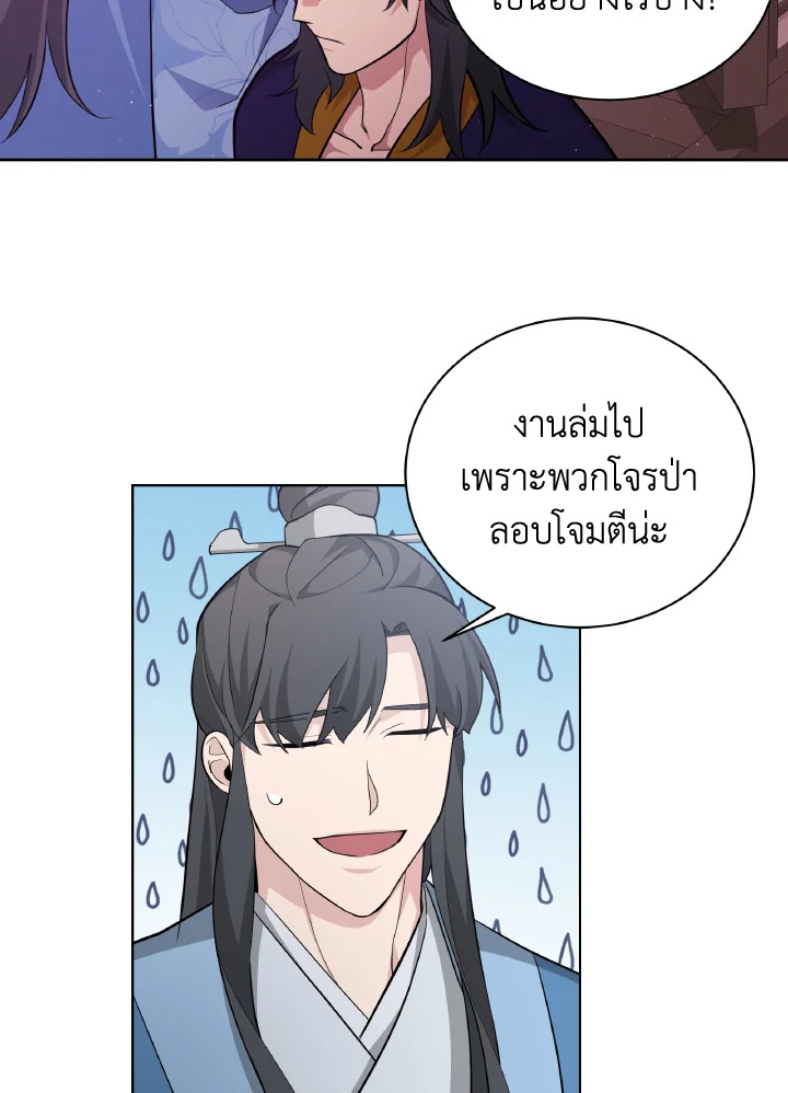 หน้า 91