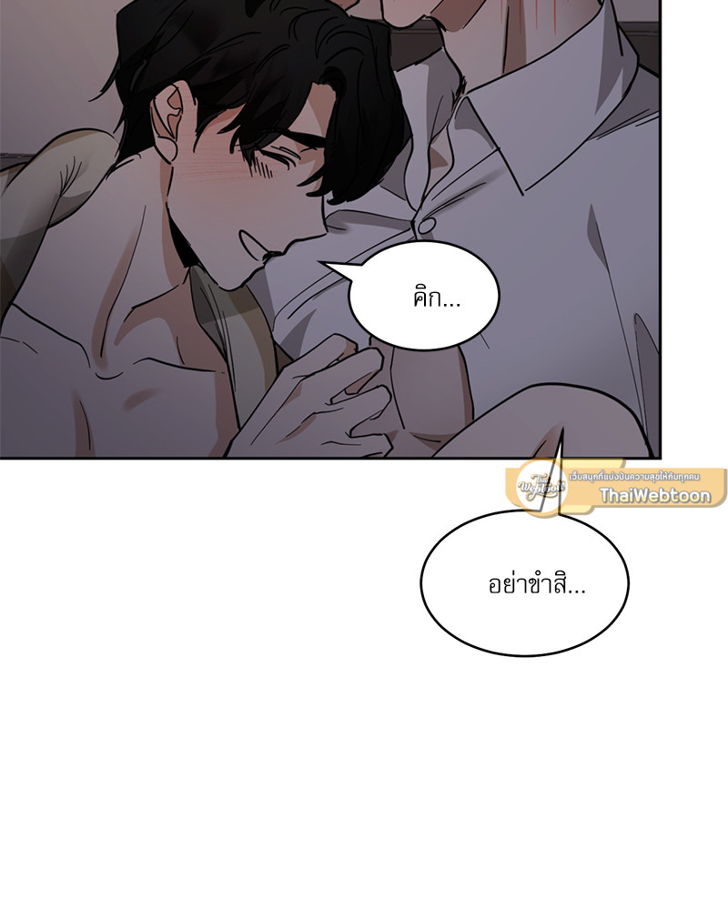 หน้า 76