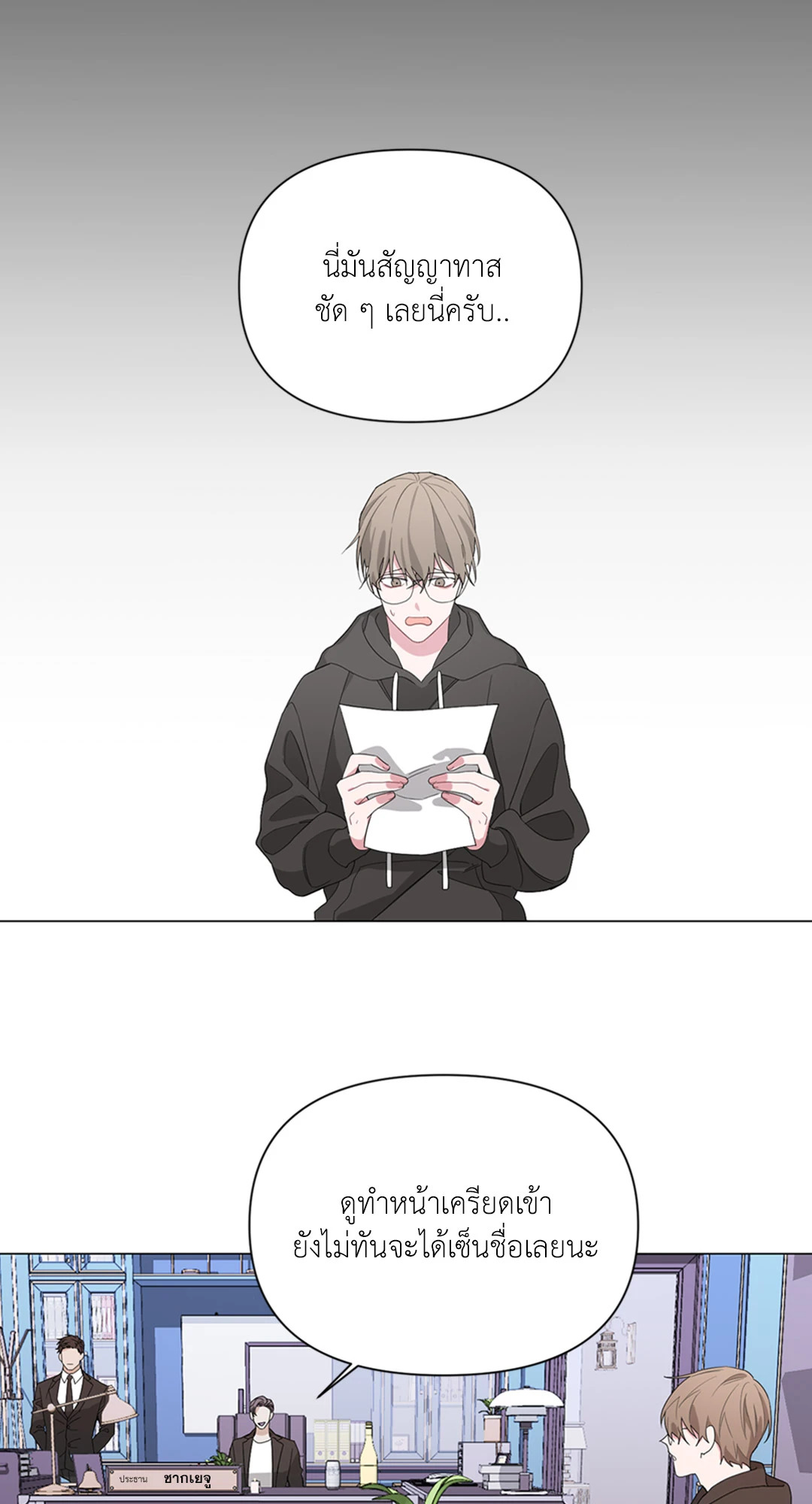 หน้า 14
