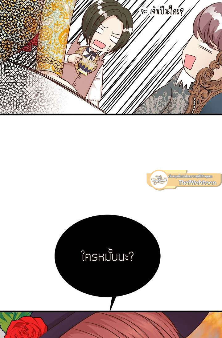 หน้า 75